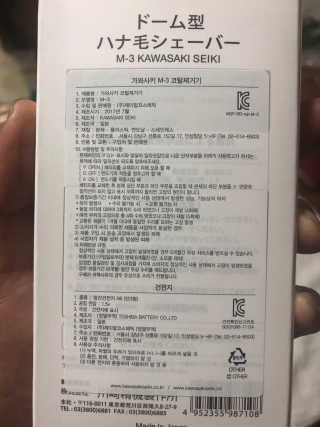 DaKeunSong님이 올린 리뷰 사진 2