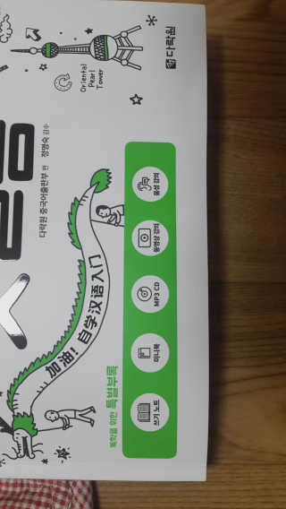 민댕이님이 올린 리뷰 사진 2