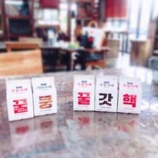 [매일유업] 우유속에 어쩌구_7개 모바일쿠폰 — 5점을 준 리뷰어가 2019년 6월 올린 사용 사진