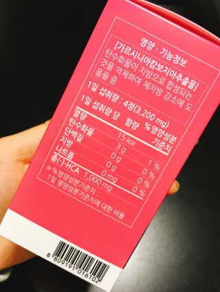 뉴트리비전 리뉴얼 바디체인지 가르시니아 — 4.17점을 준 리뷰어가 2018년 2월 올린 사용 사진