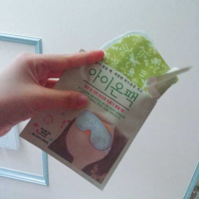 아이온팩 리뷰 사진