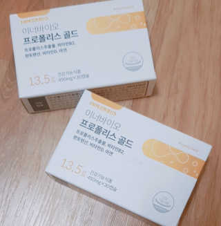 [이너블릭] 이너바이오 프로폴리스 골드 30캡슐 — 5점을 준 리뷰어가 2020년 3월 올린 사용 사진