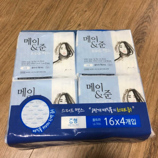 메이앤준 스피드맥스 리뷰 사진