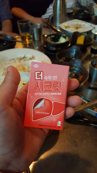 masonpark님이 올린 리뷰 사진 1