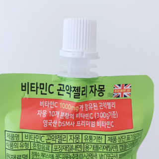 푸드마스터그룹 레모나 비타민C 곤약젤리 2종 — 4.5점을 준 리뷰어가 2019년 4월 올린 사용 사진
