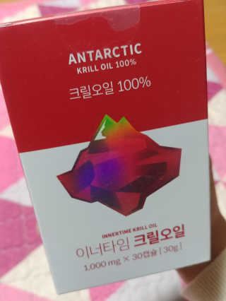 이너블릭 이너타임 크릴오일 — 5점을 준 리뷰어가 2019년 12월 올린 사용 사진
