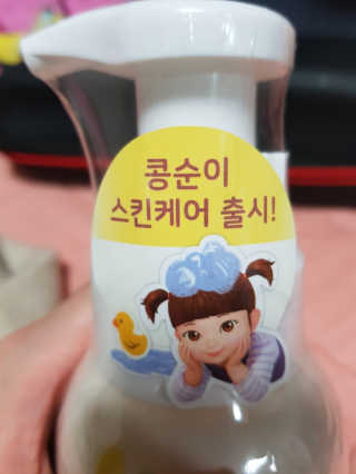 유영경님이 올린 리뷰 사진 3