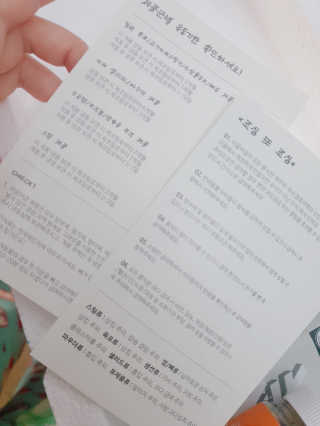 꾹꾹이님이 올린 리뷰 사진 3