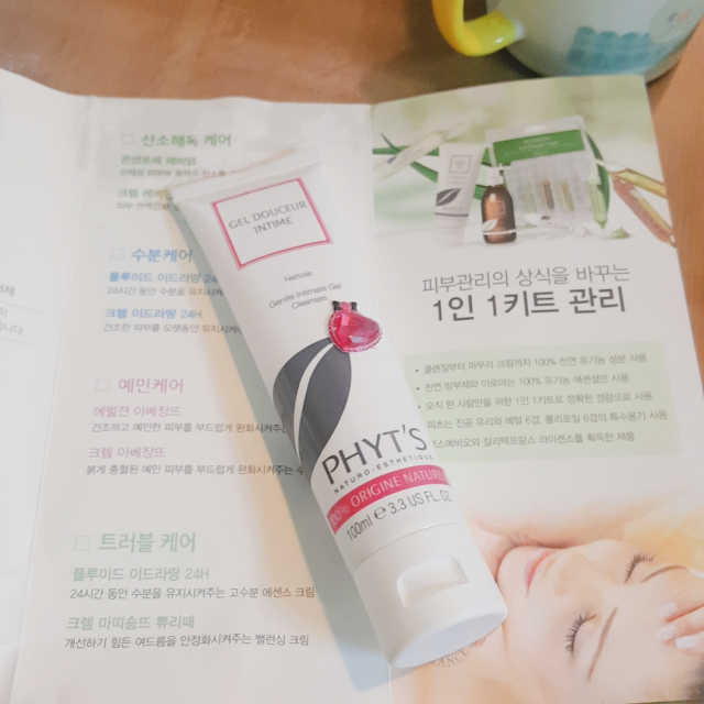 젤 두쎄르 인타임 리뷰 사진