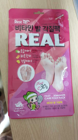 퓨리아님이 올린 리뷰 사진 2
