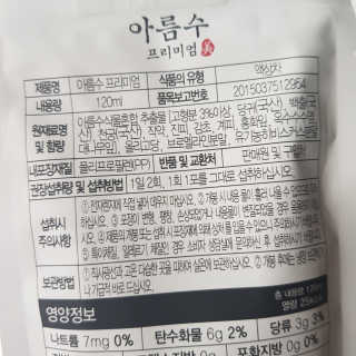 소세연님이 올린 리뷰 사진 2
