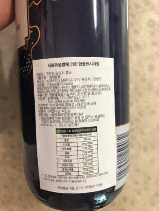 H365 [Kaskein Glögi] 핀란드 전통 무알콜 멀드와인 — 4점을 준 리뷰어가 2019년 6월 올린 사용 사진