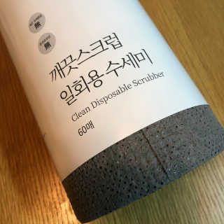 sabologue님이 올린 리뷰 사진 2