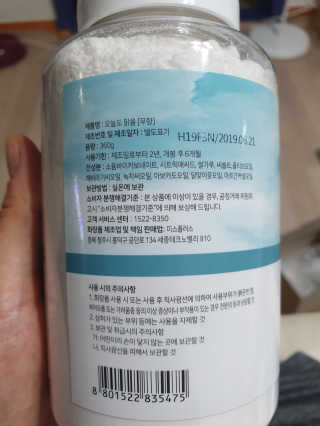 또봉봉님이 올린 리뷰 사진 3