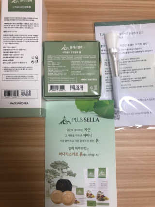 플러스셀라 시카골드 클렌징바 화산재팩 세트 — 5점을 준 리뷰어가 2019년 12월 올린 사용 사진