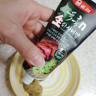하뚜온니님이 올린 리뷰 사진 1