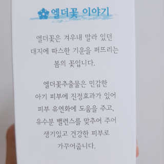 혜인이님이 올린 리뷰 사진 3