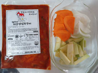 맵꾸미 쭈꾸미볶음 450g — 5점을 준 리뷰어가 2019년 10월 올린 사용 사진