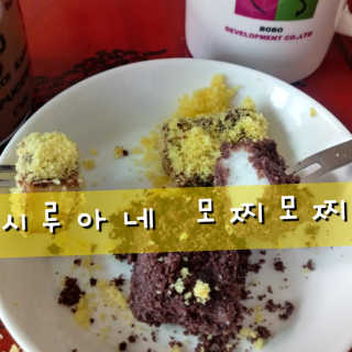 쑥이님이 올린 리뷰 사진 1