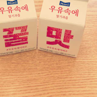 [매일유업] 우유속에 어쩌구_7개 모바일쿠폰 — 5점을 준 리뷰어가 2019년 6월 올린 사용 사진