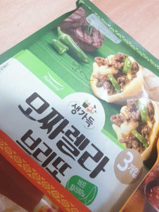 햄지루사님이 올린 리뷰 사진 2