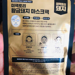 손아람님이 올린 리뷰 사진 2