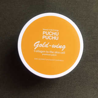 푸츄푸츄 Real repair skin cell premium patch — 4점을 준 리뷰어가 2018년 10월 올린 사용 사진