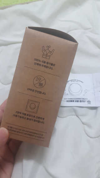 [에코앤드]이지톡톡 버블클리너 1종세척제 — 4점을 준 리뷰어가 2019년 6월 올린 사용 사진