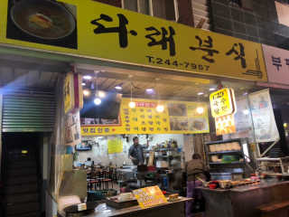 손정영님이 올린 리뷰 사진 1