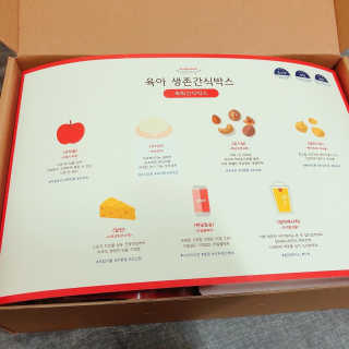 [맘마레시피] 육퇴 후 맥주는 진리, 육퇴간식박스 — 5점을 준 리뷰어가 2019년 12월 올린 사용 사진