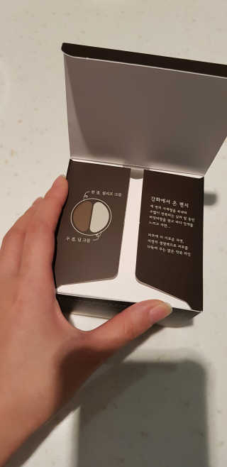 토니모리 프롬 강화 맑은 약쑥 두 겹 진정 크림 — 4.5점을 준 리뷰어가 2019년 9월 올린 사용 사진