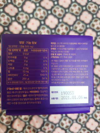 yallacha 달이면 달마다 — 5점을 준 리뷰어가 2019년 10월 올린 사용 사진