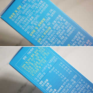 오메가-3스무디 [오메가스무디] 짜먹는 오메가3 DHA 임산부 어린이 — 5점을 준 리뷰어가 2019년 4월 올린 사용 사진