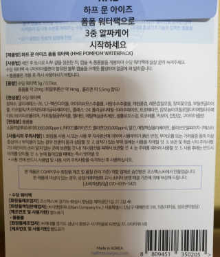 가을캣님이 올린 리뷰 사진 2