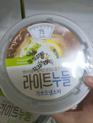 레모네이드님이 올린 리뷰 사진 2
