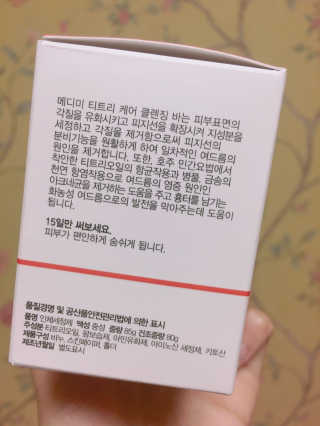 nyang님이 올린 리뷰 사진 2