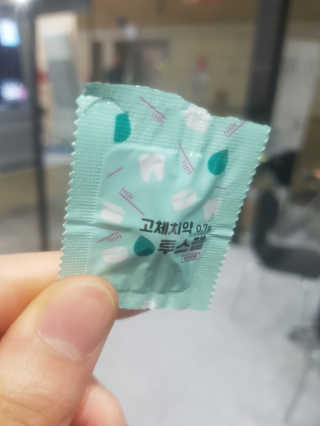 솔테라피 씹는 고체치약 투스탭 스파클레몬 6정 x 5박스 — 5점을 준 리뷰어가 2019년 6월 올린 사용 사진
