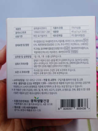 바카스마미님이 올린 리뷰 사진 2