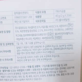 찐님이 올린 리뷰 사진 3