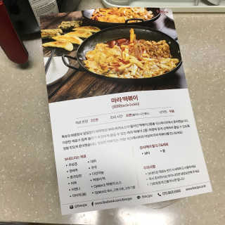 꿀먹은알파카님이 올린 리뷰 사진 1