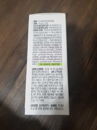 케이푸드 똥기사의 Kfood 화이버슬림 — 5점을 준 리뷰어가 2019년 11월 올린 사용 사진