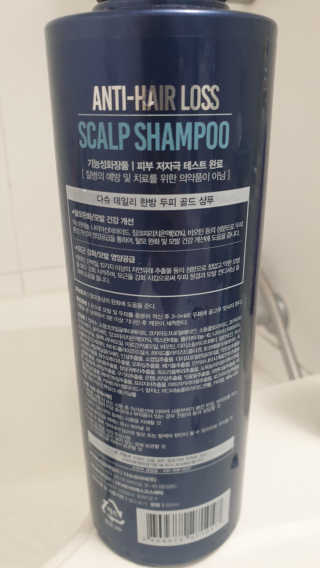 다슈코리아 다슈 데일리 단백질 한방 두피 골드 샴푸 500ml — 5점을 준 리뷰어가 2020년 1월 올린 사용 사진