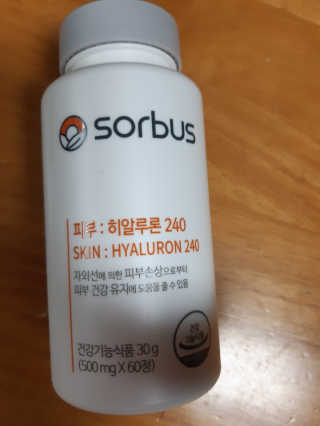 소버스 히알루론산 240 — 4.5점을 준 리뷰어가 2020년 2월 올린 사용 사진