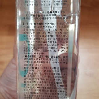 케이영 영원히 깨끗한 친환경 1종 주방세제 1+1 — 5점을 준 리뷰어가 2019년 11월 올린 사용 사진