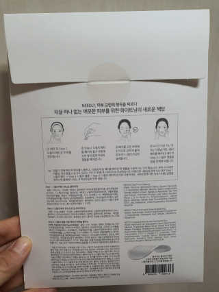 니들리 안티스팟 딥 브라이트닝 풀 키트 — 4점을 준 리뷰어가 2020년 4월 올린 사용 사진