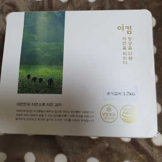 케키님이 올린 리뷰 사진 1