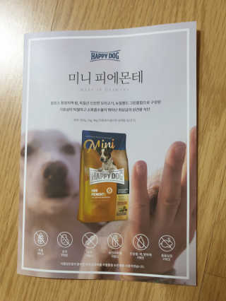 최강아키타견님이 올린 리뷰 사진 3