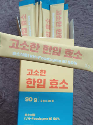 블링여니님이 올린 리뷰 사진 3