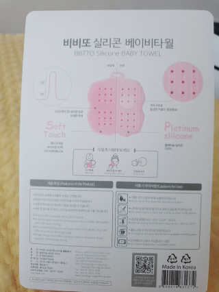 뿌꾸블핑님이 올린 리뷰 사진 2