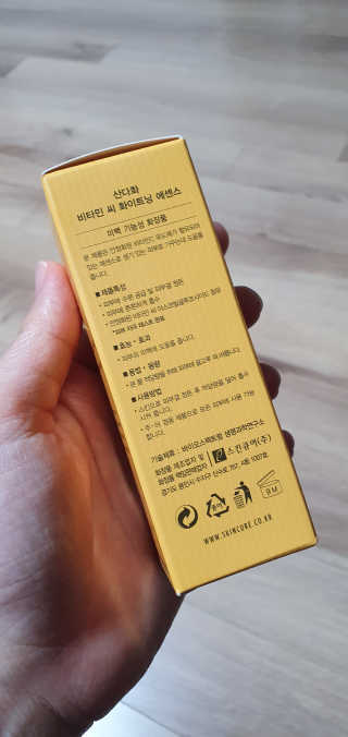 [스킨큐어] 산다화 비타민C 화이트닝 에센스 30ml — 4점을 준 리뷰어가 2020년 3월 올린 사용 사진